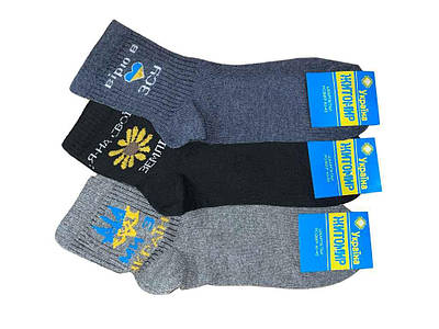 Шкарпетки жіночі демісезонні