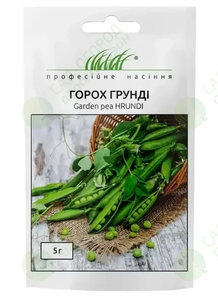 Насіння гороху Грунді, 5 г Syngenta (Гландія)