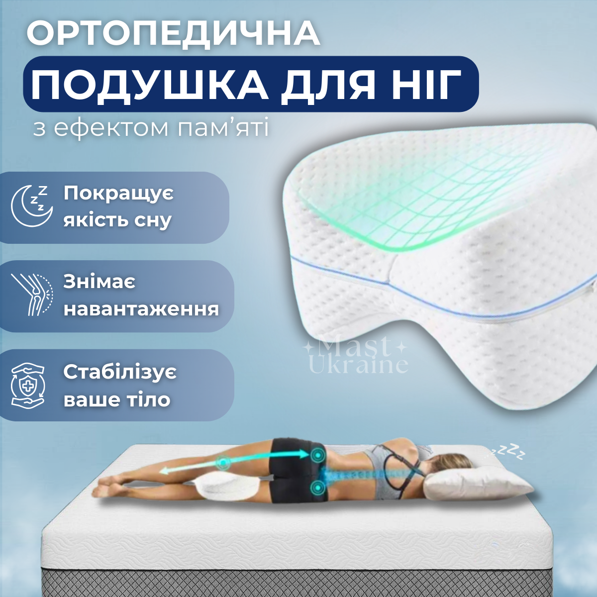 Ортопедична подушка Contour Legacy Leg Pillow для ніг і колін зі знімним чохлом F-19D1