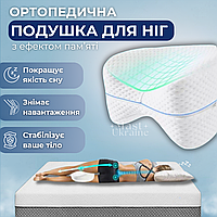Ортопедична подушка Contour Legacy Leg Pillow для ніг і колін зі знімним чохлом F-19D1