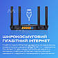 Wi fi роутер TP-Link Archer AX10 потужний вай-фай маршрутизатор дводіапазонний Wi-Fi 6 для дому 1,5 Гбіт/с, фото 3