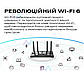 Wi fi роутер TP-Link Archer AX10 потужний вай-фай маршрутизатор дводіапазонний Wi-Fi 6 для дому 1,5 Гбіт/с, фото 7