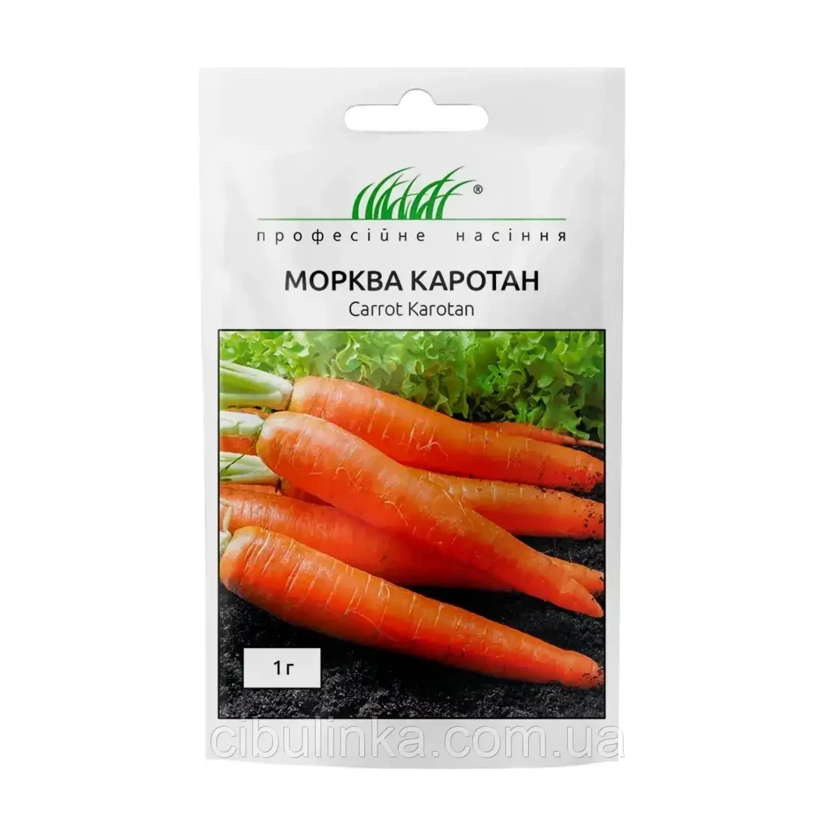 Насіння Морква Каротан пізній 1 г, Професійне насіння