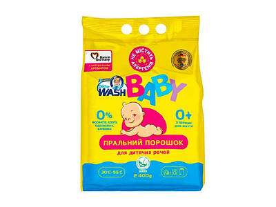 Пральні порошки