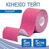 Кинезио тейп, тейп лента розового цвета 5м*5см ТЛ-002