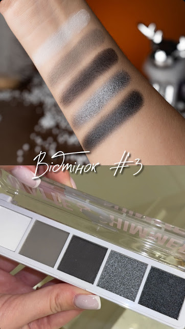 Палетка тіней для повік Bless Beauty Matte & Shimmer №3