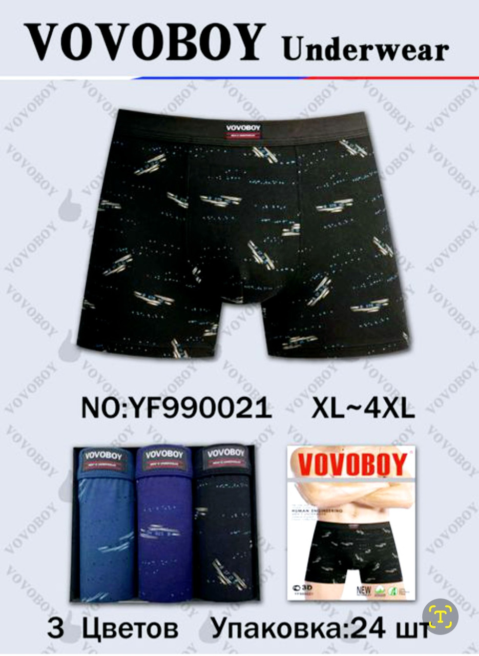 Труси чоловічі "Vovoboy" (XL-4XL)
