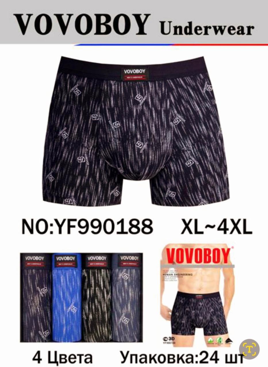 Чоловічі труси "Vovoboy"