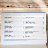 Альбом Маленький трудівничок 1 клас Авт: Роговська Л. Вид: Підручники і Посібники, фото 8