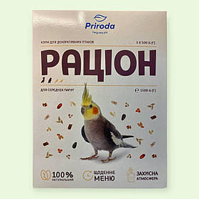 Корм для середніх папуг Природа Раціон 1,5 кг