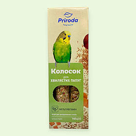 Ласощі для хвилястих папуг «Колосок Мультивітамін», 140 г, ТМ Природа