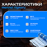 Нагрівальний мат Schwarz 1.0 м. кв. теплої підлоги електричний двожильний термо мат, фото 3
