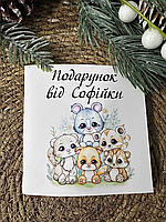 Розмальовка-книжечка Звірята (24 розмальовки)