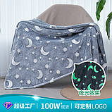 Покривало що світиться в темряві Blanket kids Magic Star 150х100 см, Зірки що світяться SB-142 в темряві, фото 5