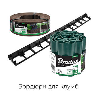 Декоративні бордюри для клумб