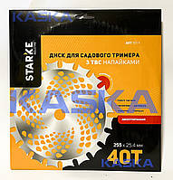 Диск STARKE 8019 255mm*25.4*40T ДВОСТОРОННІЙ ЗУБ для садового тримера (бензокоси) з  твердосплавними напайками
