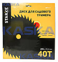 Диск STARKE 8027 255mm*25.4*40T ЧОРНИЙ для садового тримера (бензокоси) без твердосплавих напайок