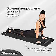 Килимок для фітнесу та йоги EasyFit NBR 10 мм Чорний, фото 3