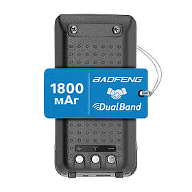 Акумулятор Baofeng P15UV 1800mAh