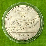Монета України 2 грн. 2001 р. Михайло Остроградський (Дефект), фото 2