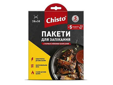 Пакет для запікання з термокліпсами 55 рецептів ТМ Chisto FG