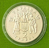 Монета України 2 грн. 1998 р. 80 років проголошення незалежності УНР, фото 2
