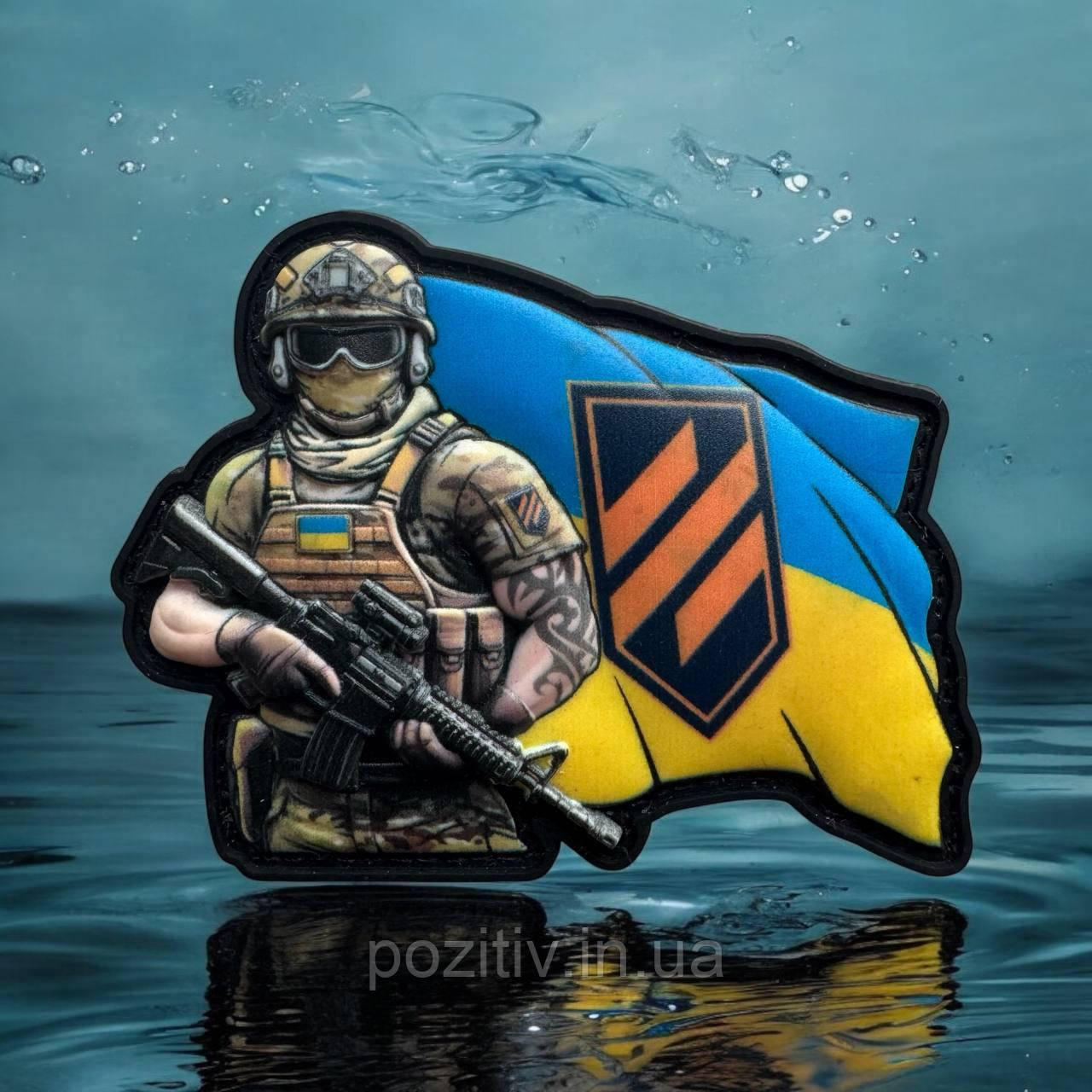 Шеврон 3-тя окрема штурмова бригада (3 ОШБр), фото 1