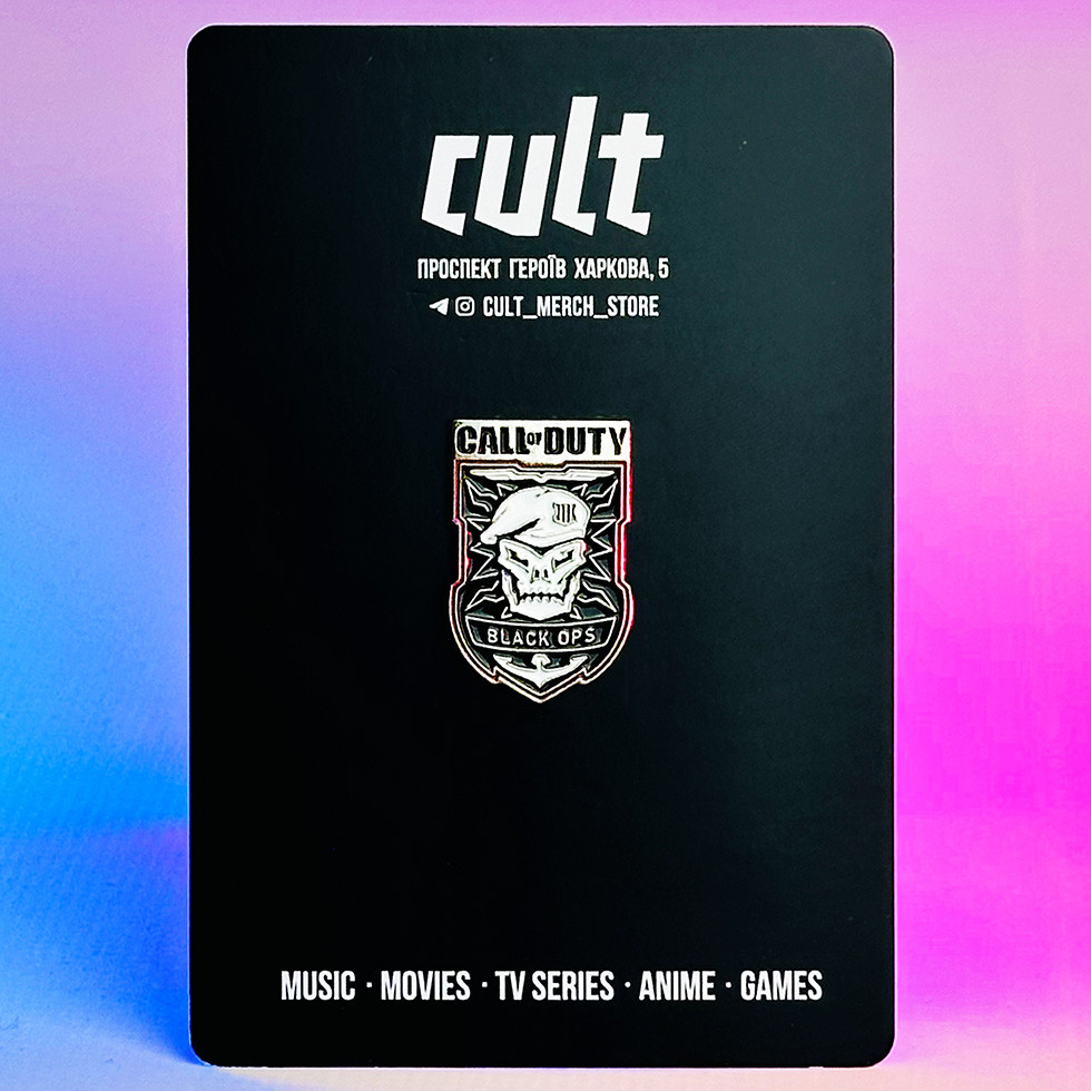 Пін PUS - Call of Duty - Black OPS