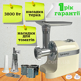 Електром'ясорубка з насадками 3800 Вт Rainberg м'ясорубка соковижималка 1 кг/хв м'ясорубка шнекова для нарізки