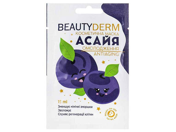 Маска косметична Асайя омолодження 15мл ТМ Beauty Derm FG, фото 1
