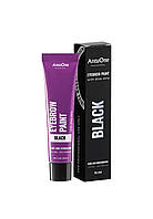 Фарба для брів "AntuOne", Black (чорна)