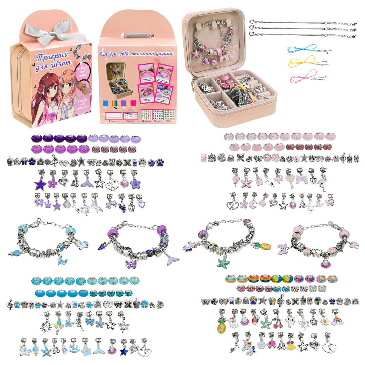 Набір для створення браслетів "Пандора" у скрині,3 браслети,60 шармів№B4351(20) КІ, фото 1
