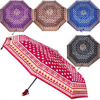 Від 2 шт. Парасолька складна SA-50 автомат купити дешево оптом в інтернет-магазині