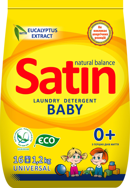 Порошок для прання дитячого одягу Satin Natural Balance 1,2 кг, Satin, Арт.59614