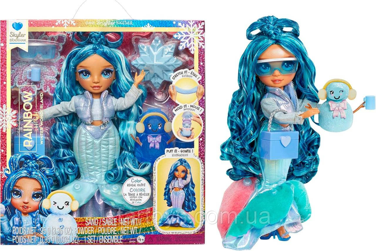 Лялька Рейнбоу Хай Скайлер Зимова країна Чудес Rainbow High Winter Wonderland Skyler - Blue 507802