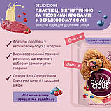 Корм вологий Delickcious для дорослих собак Пластівці з ягнятиною та лісовими ягодами у вершковому соусі 80 г, фото 8
