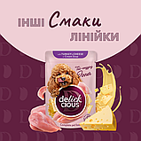 Корм вологий Delickcious для дорослих собак Смужки з лососем та морквою в крем-супі 85 г, фото 7