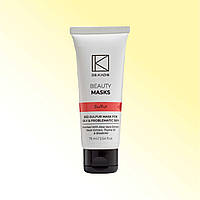 Маска для проблемної шкіри обличчя Био-сірка Dr.Kadir Bio-Sulfur mask for Problematic skin, 75 ml