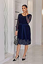 Нарядна синя сукня з сіткою зі стразами з поясом великі розміри, фото 5
