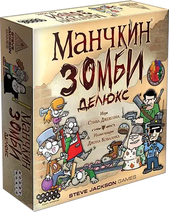 Настільна гра Манчкін Зомбі Делюкс (Munchkin Zombies Deluxe), фото 1