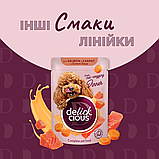 Корм вологий Delickcious для дорослих собак Смужки з індичкою та сиром в крем-супі 85 г, фото 4