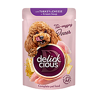 Корм вологий Delickcious для дорослих собак Смужки з індичкою та сиром в крем-супі 85 г