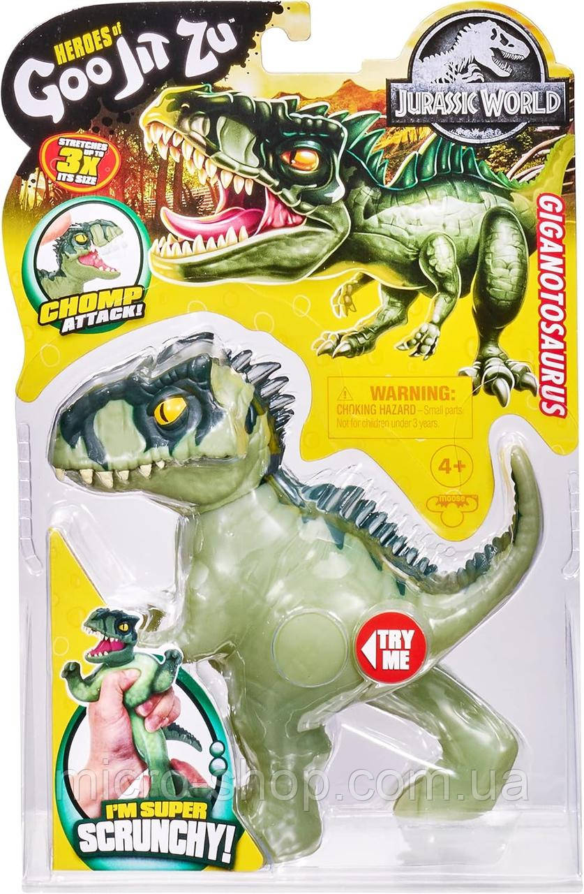 Тянучка Гуджітсу Динозавр Гігантозавр Heroes of Goo Jit Zu Jurassic World Chomp Attack Giganotosaurus