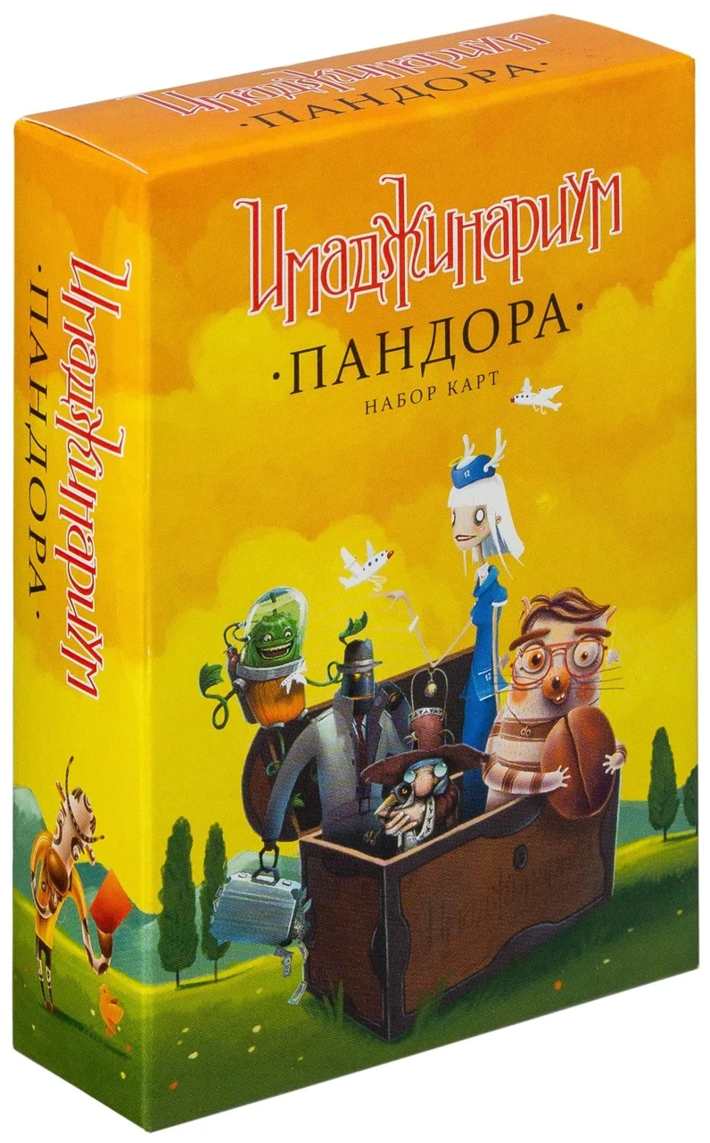 Настільна гра Імаджинаріум. Пандора