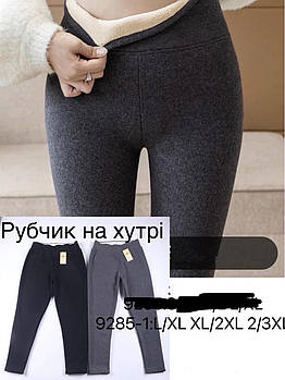 Теплі жіночі лосини на байці в рубчик Kenalin Чорний, L/XL