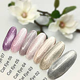 Milano Cosmetic гель-лак Котяче око Cat eyes Crystal №01 для нігтів, 8 мл, фото 3