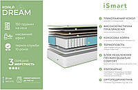 Многослойный двуспальный ортопедический матрас Koala Dream 140х200 см Пружинные матрасы для сна