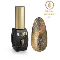 Milano Cosmetic гель-лак Котяче око Cat eyes Night Glow №01 для нігтів, 8 мл
