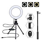 Держатель с кольцевым освещением с Bluetooth 6" MY100 (Kit3) |12cm Stand, 83cm Selfie Stick, USB Power