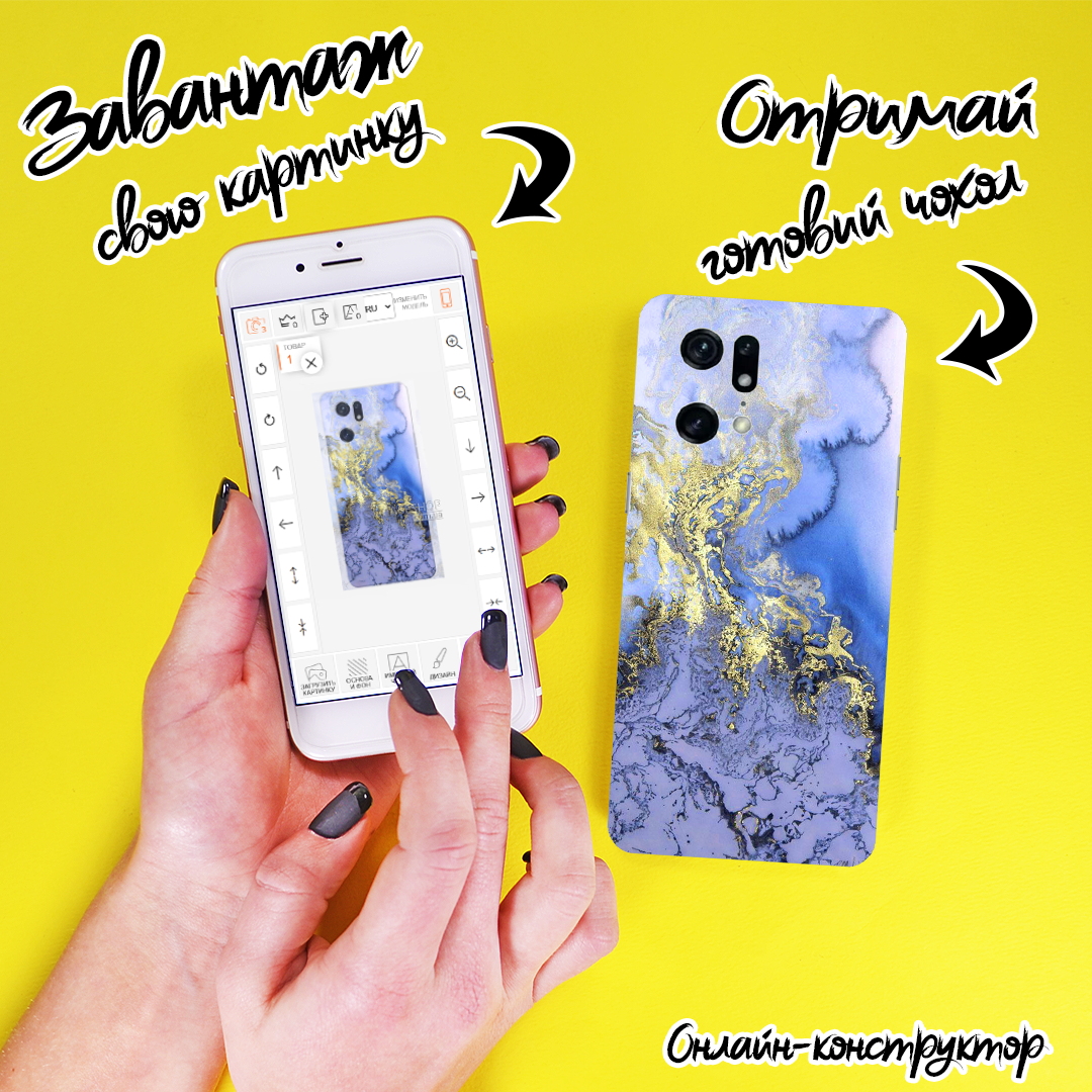 Друк на чохлі для Oppo Find X5 Pro, фото 1